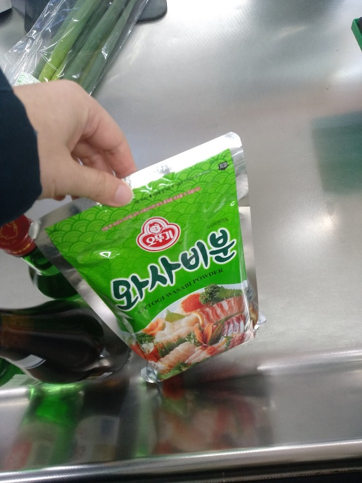  와사비분 사본 결과.. 생와사비를 먹읍시다