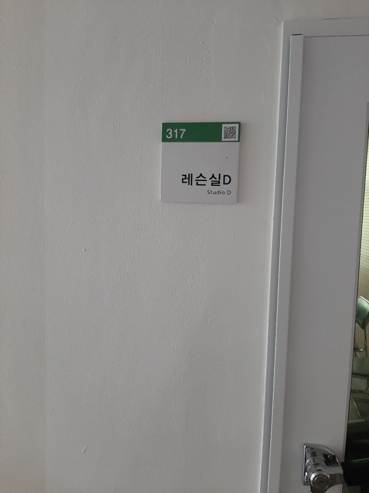  오늘은 운이 좋군, 아닌가?