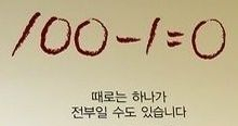  쉬어가는 짧은 이야기.