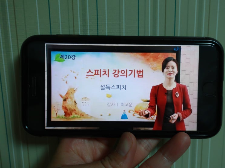  스피치지도사1급 한국교육검정원에서 빠르게 취득