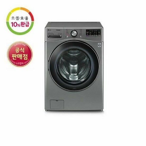  인공지능 스스로 세탁기 실버 21kg (F21VDD)