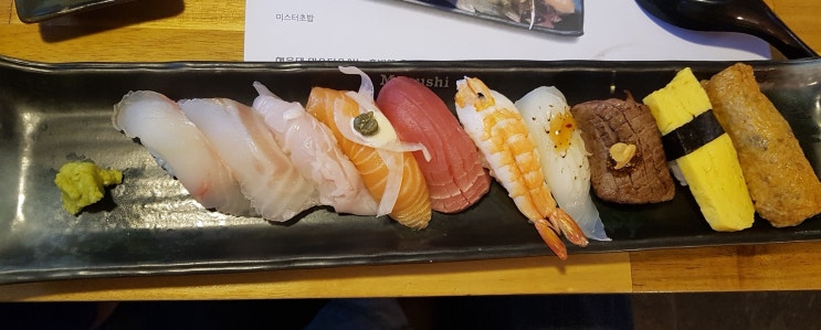  염창동 맛집, 증미역 맛집 :  미스터스시 가양점 / 내돈주고 다녀온 솔직 후기.