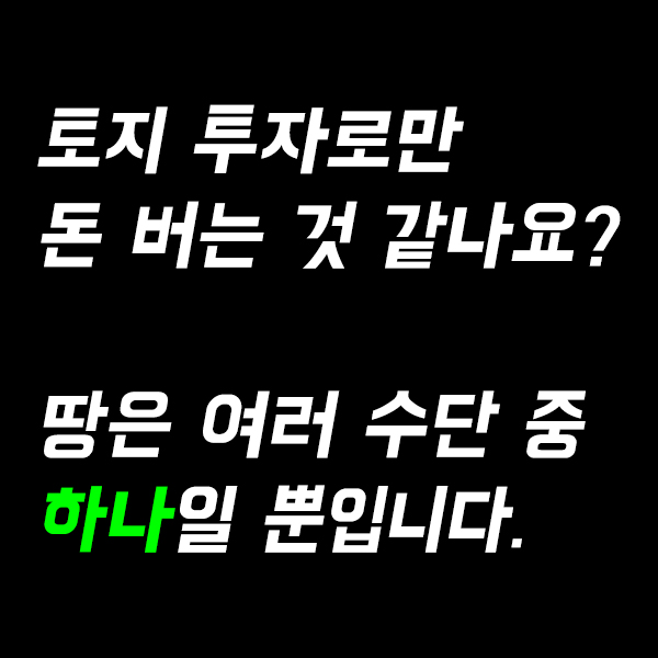 캄보디아, 말레이시아 등 동남아로 수출할 제품을 제작하러 원곡역 공단 본부로 갔어요.