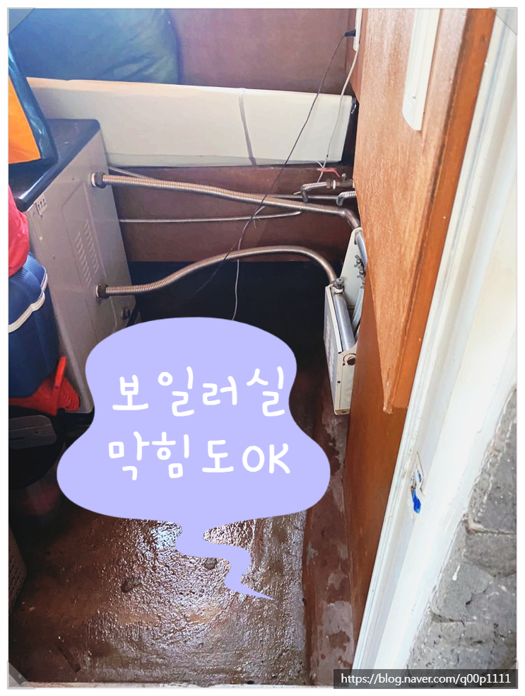  제주보일러실하수구막혀서물이원활히내려가지않을때하수관 배수관 오수관 우수관등 막힌곳뚫어주는곳
