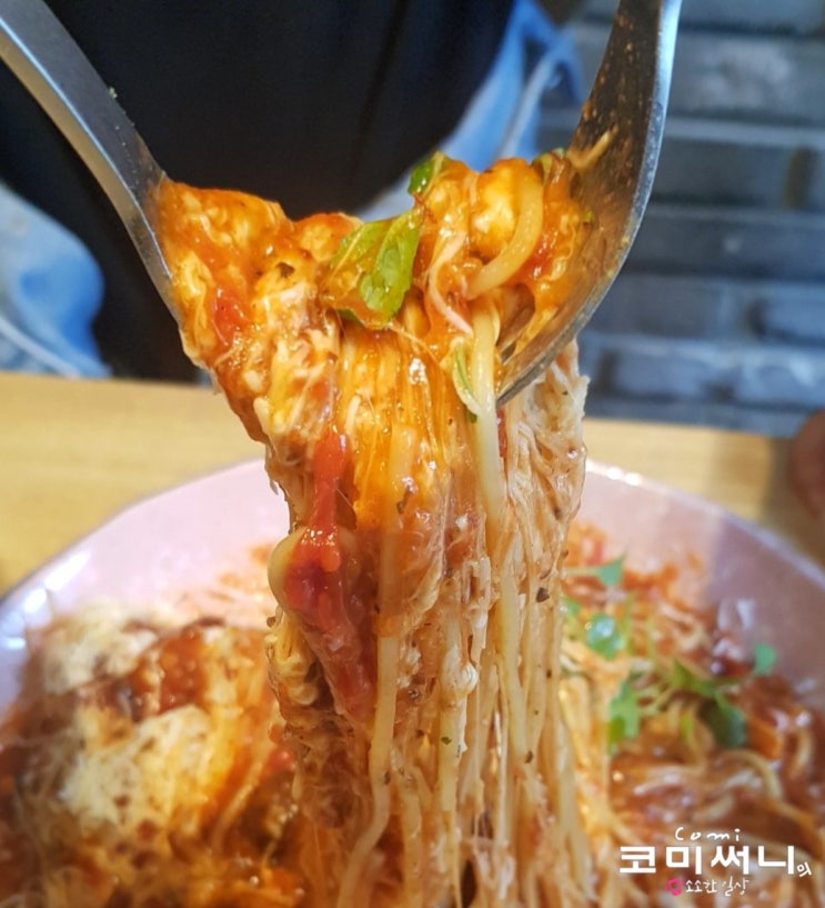 천호역 로니로티 : 다양한 메뉴와 푸짐하고 맛 좋은 천호 파스타 맛집 강추!