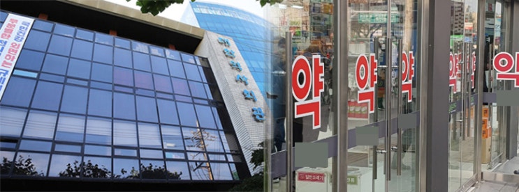 '허위·과장' 보험 계약에 우는 약사들… 피해 예방 방법은? '허위·과장' 보험 계약에 우는 약사들… 피해 예방 방법은?