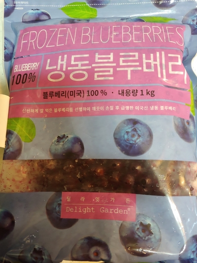  인스턴트팟으로 블루베리쨈 만들기