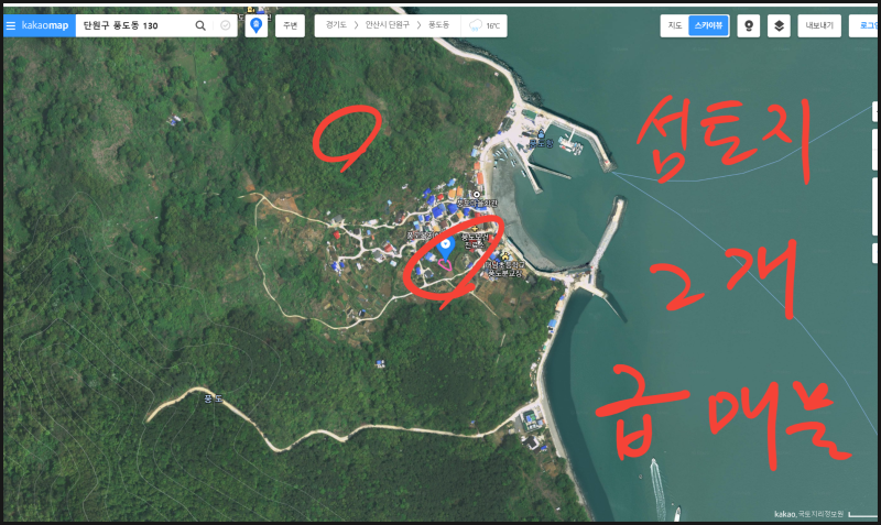 안산 낚시 섬 풍도동 150평 소규모 토지 총750만원 급매물 부동산 싼 투자 땅 매매 여행 관광 가볼만한곳 풍도 덕적도 자월도 ...