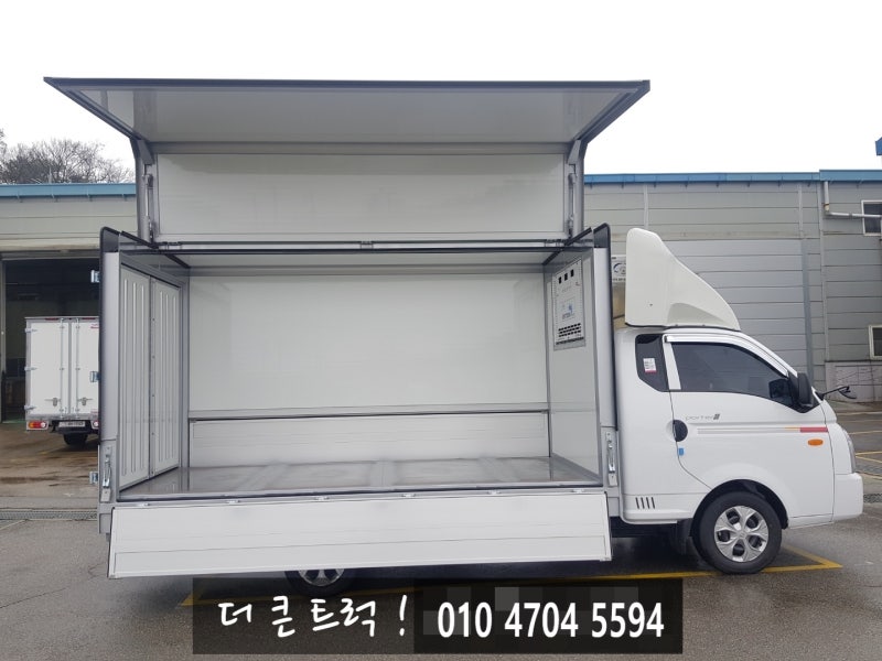 화물차 적재함 크기를 크게 늘리려면, [ 더큰트럭 ] 으로! : 네이버 블로그