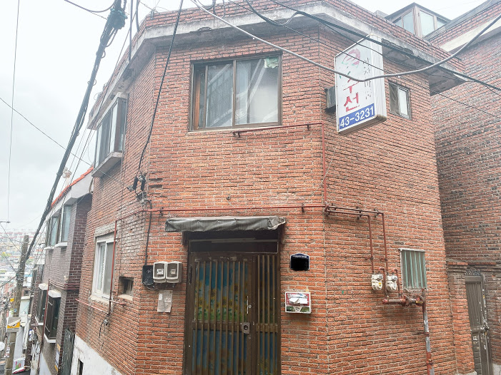  [성남 재개발 투자]신흥3구역 다가구주택매물 매매