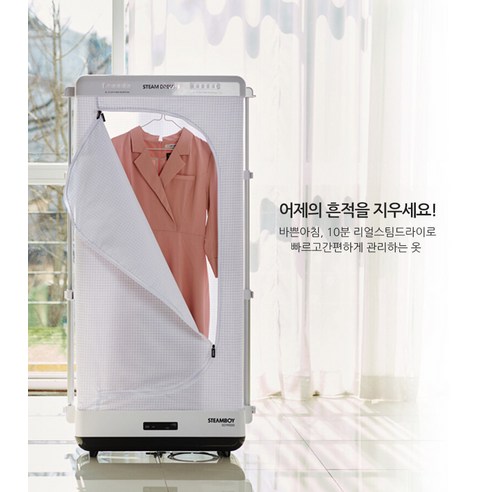  [신세계TV쇼핑]스팀드레서 의류관리기 SD19000