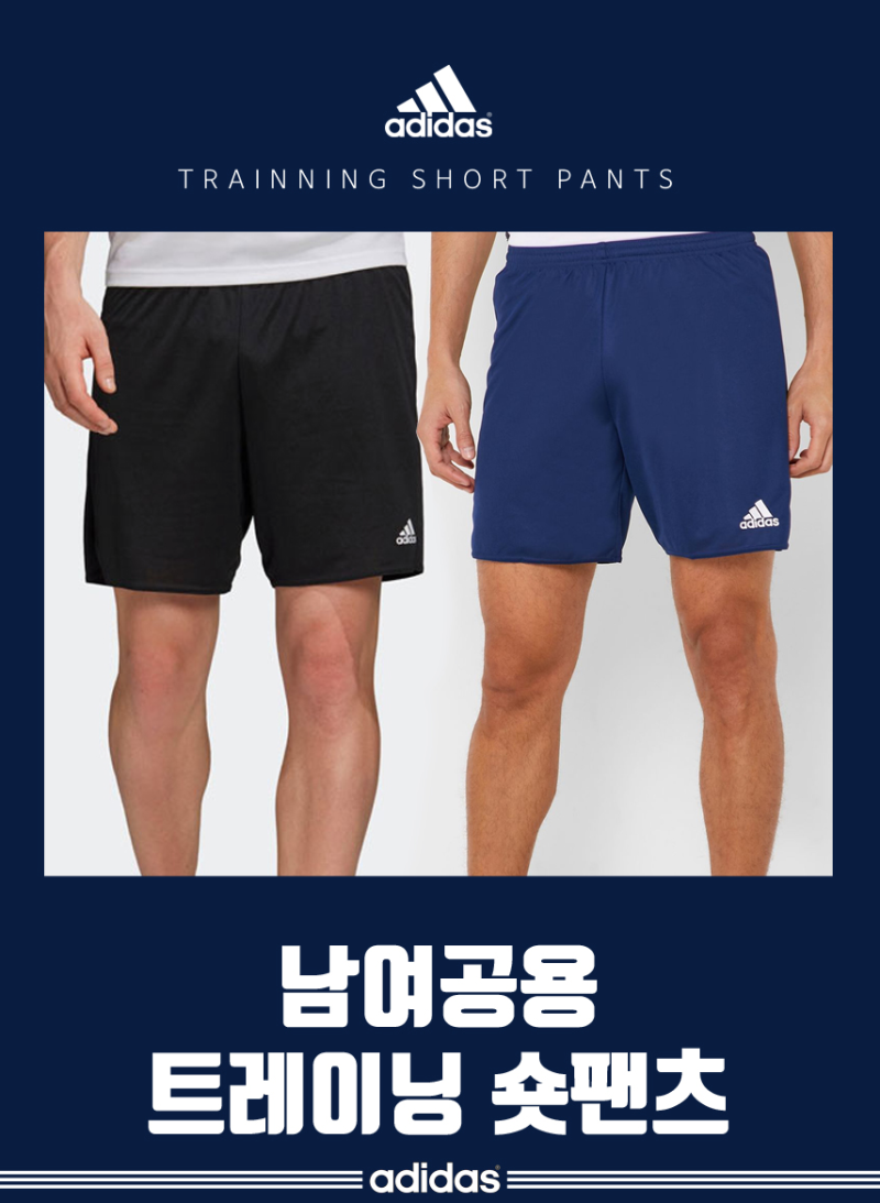 단독특가 국내배송 아디다스런닝 팬츠 숏팬츠 스포츠반바지 러닝반바지