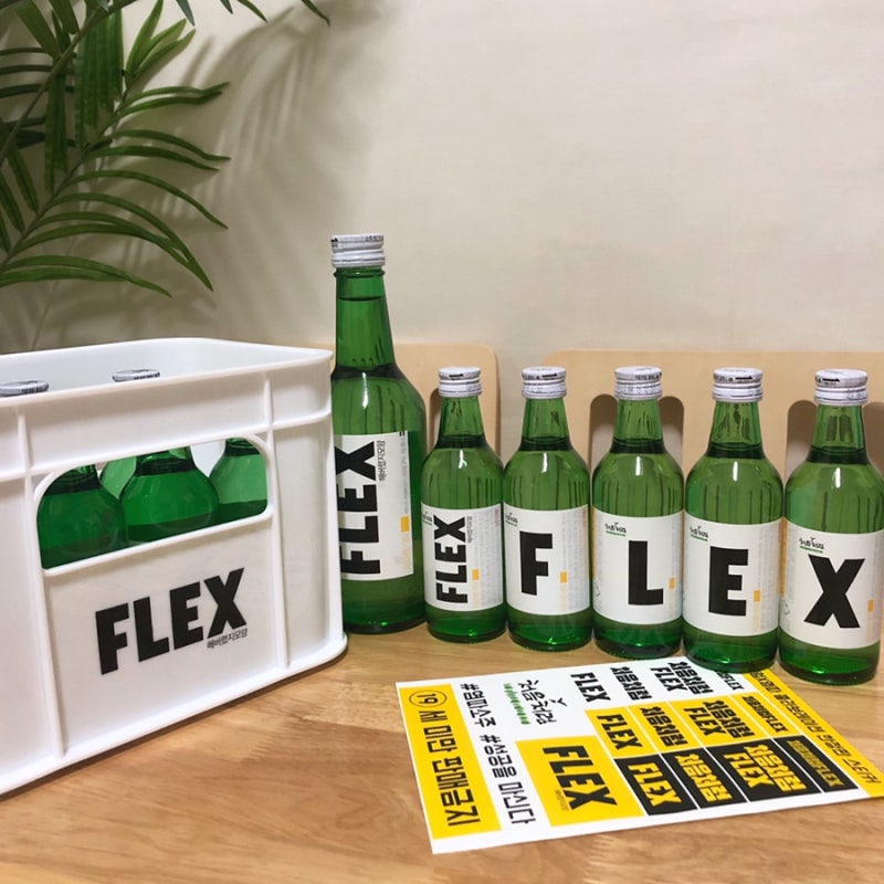 [처음처럼x염따] NEW FLEX 미니소주