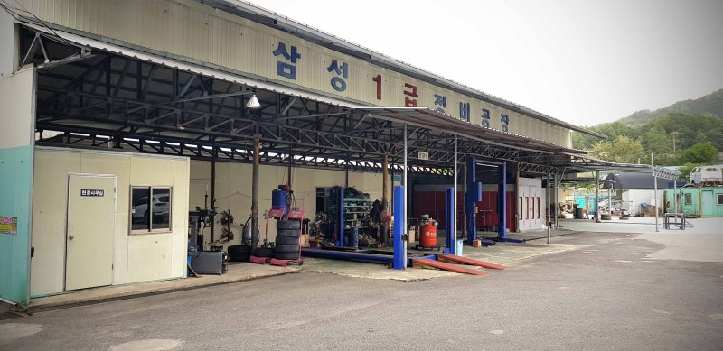 삼성자동차정비 이미지