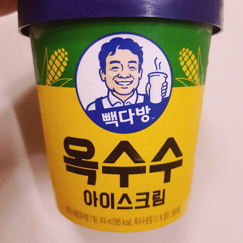 빽다방 옥수수 아이스크림 파인트 후기! 홈플러스에서 집으로 바로 배송~