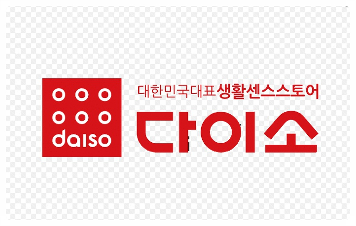  대전 다이소창업 (양도,매매)
