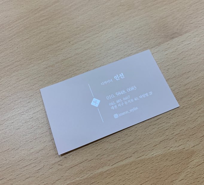  둔산동 미용실에서 봄맞이 바이올렛 오키드 염색했어요!