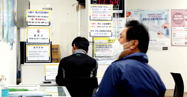 재난지원금으로 도수치료 받고 보험 청구…꼼수소비 `災테크` 재난지원금으로 도수치료 받고 보험 청구…꼼수소비 `災테크`