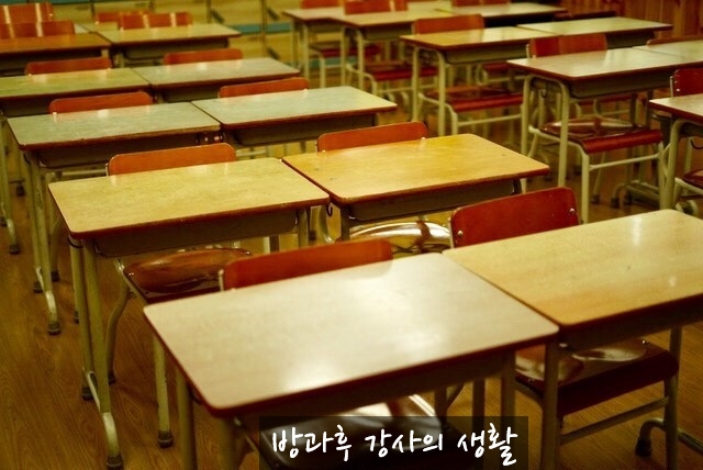  학교 개학 4월 검토 중-방과 후(특기 적성) 강사는?