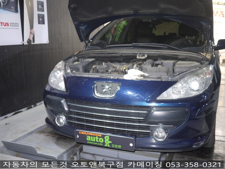  수입차 엔진오일 교환전문점 오토앤북구점 카메이징
