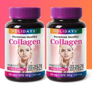  자꾸 찔러보고 싶은 탱탱한 피부! 홀리데이즈 콜라겐 시작해요:)
