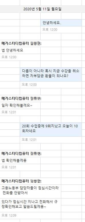 인천 메가스터디에서 포토샵 일러스트 배운 실제 후기 :: 완전 비추!!!! : 네이버 블로그 인천 메가스터디에서 포토샵 일러스트 배운 실제 후기 :: 완전 비추!!!! : 네이버 블로그