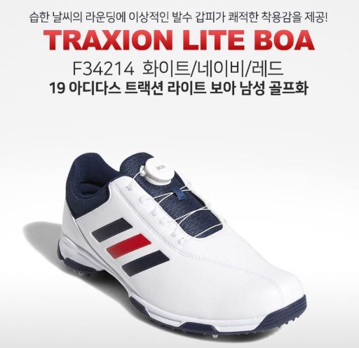  [착한가격]  아디다스골프화 남성용 19 트랙션 라이트 보아 골프화 F34214