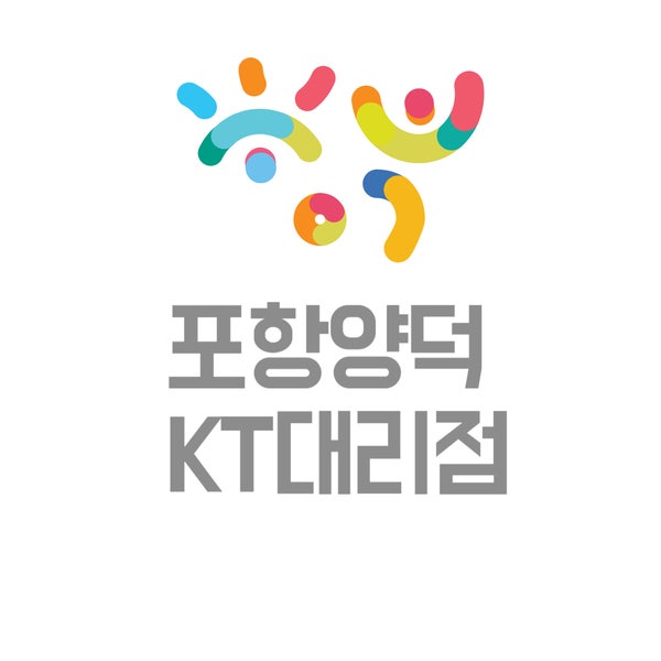 포항 양덕 휴대폰 KT대리점 Feat. 다원모바일 가정의달 행사한다네요~