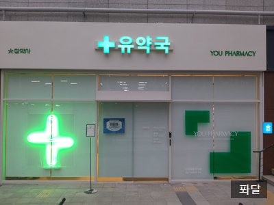  N잡러라는 말을 들어보셨나요? (애자일전략, 멀티플레이어, 직장인부업하기)