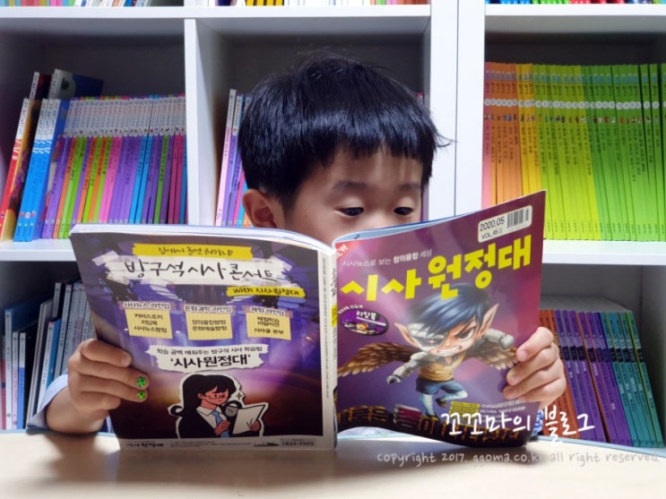  초등논술교육 시사원정대로 완벽하게