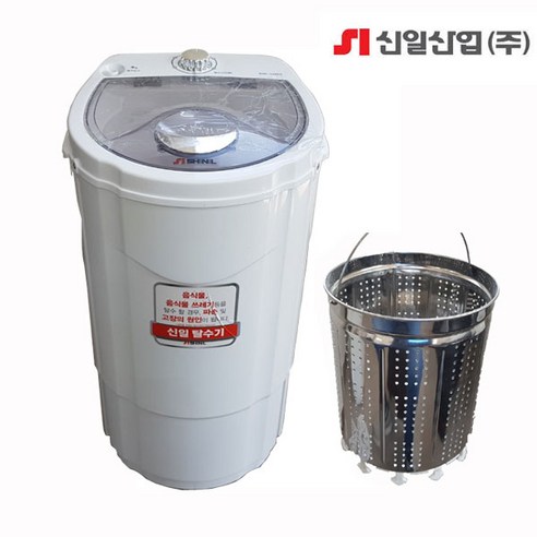  신일 미니 탈수기 3.5Kg 짤순이 음식물탈수기