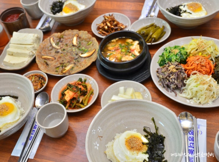  경기도 가평 맛집 고소고소하당