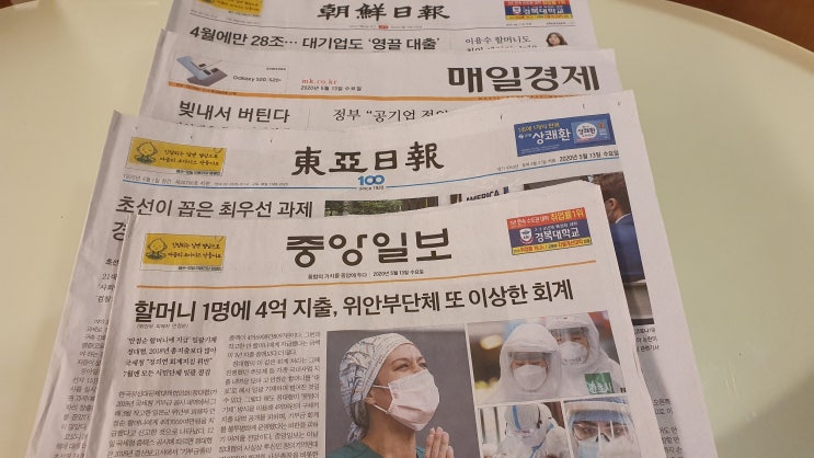  택진이형 좋겠네 / 재용이형 비상경영 / 샤넬백 모으러 닥공