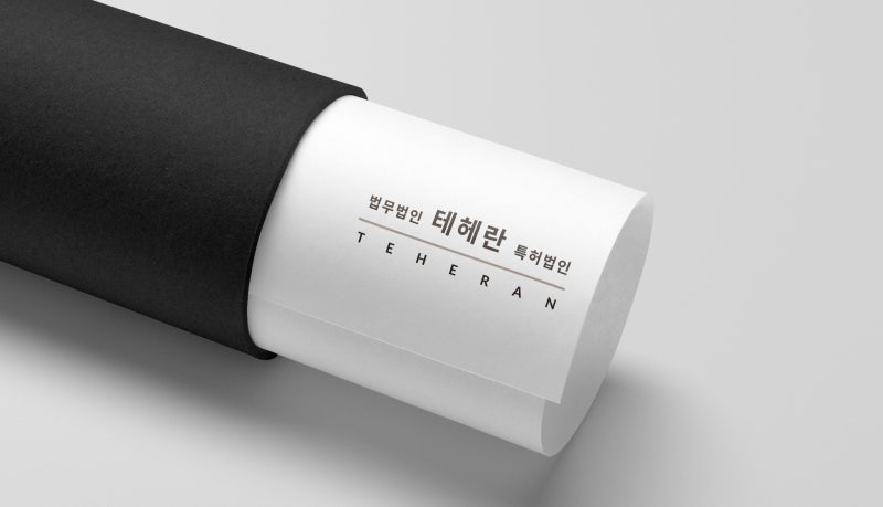 가상화폐변호사 관점에서 바라본 가상화폐의 주요 특징은?