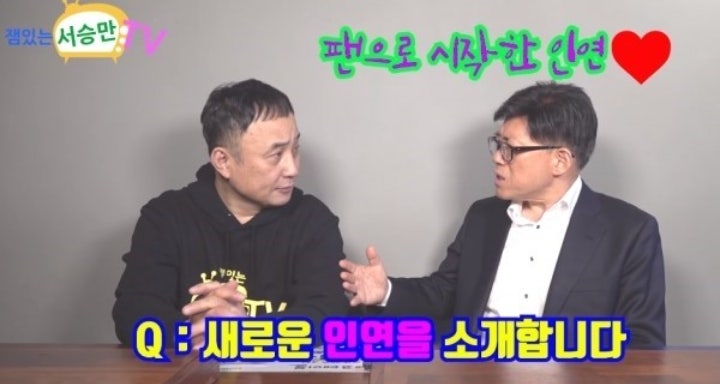 엄용수 열애중