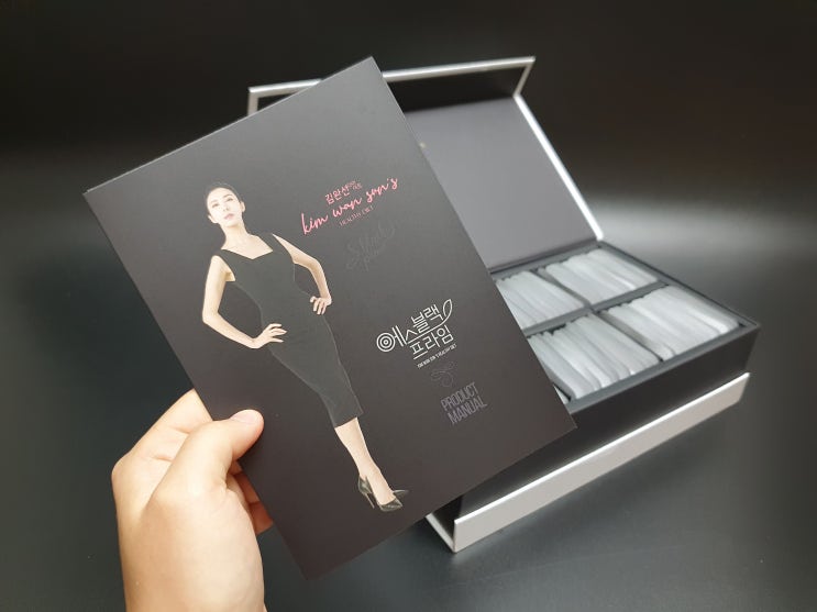  김완선 에스블랙 프라임 다이어트 여름맞이 도전해보아요!