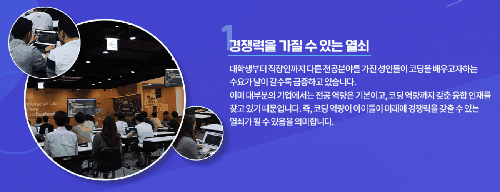  온라인코딩교육은 Jr코딩영재스쿨에서 했죠!