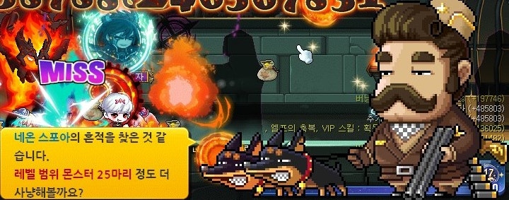 메이플스토리 35. 17주년 이벤트 호텔 메이플 - Classic~Elite 등급(천민~평민)의 삶들.. : 네이버 블로그 메이플스토리 35. 17주년 이벤트 호텔 메이플 - Classic~Elite 등급(천민~평민)의 삶들.. : 네이버 블로그