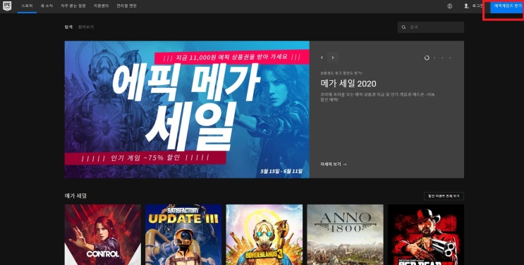  GTA5 무료 다운 11000원 쿠폰 (~5월 21일까지)