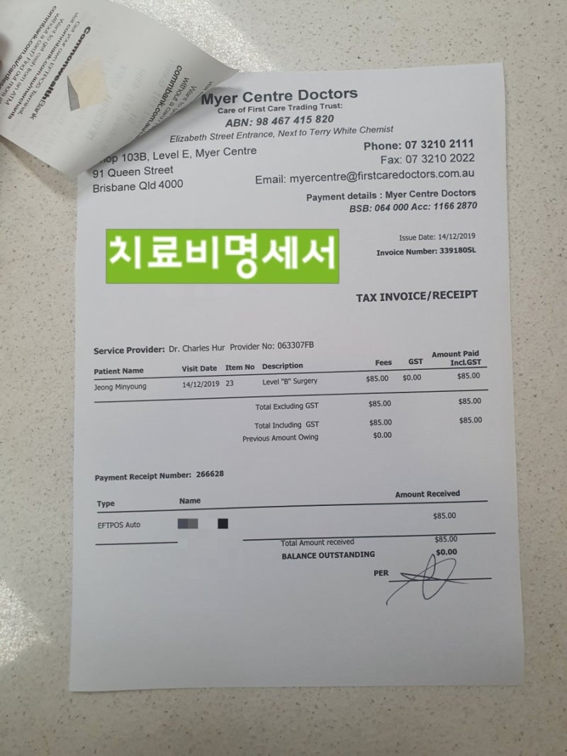 [호주워홀] 삼성화재다이렉트 11