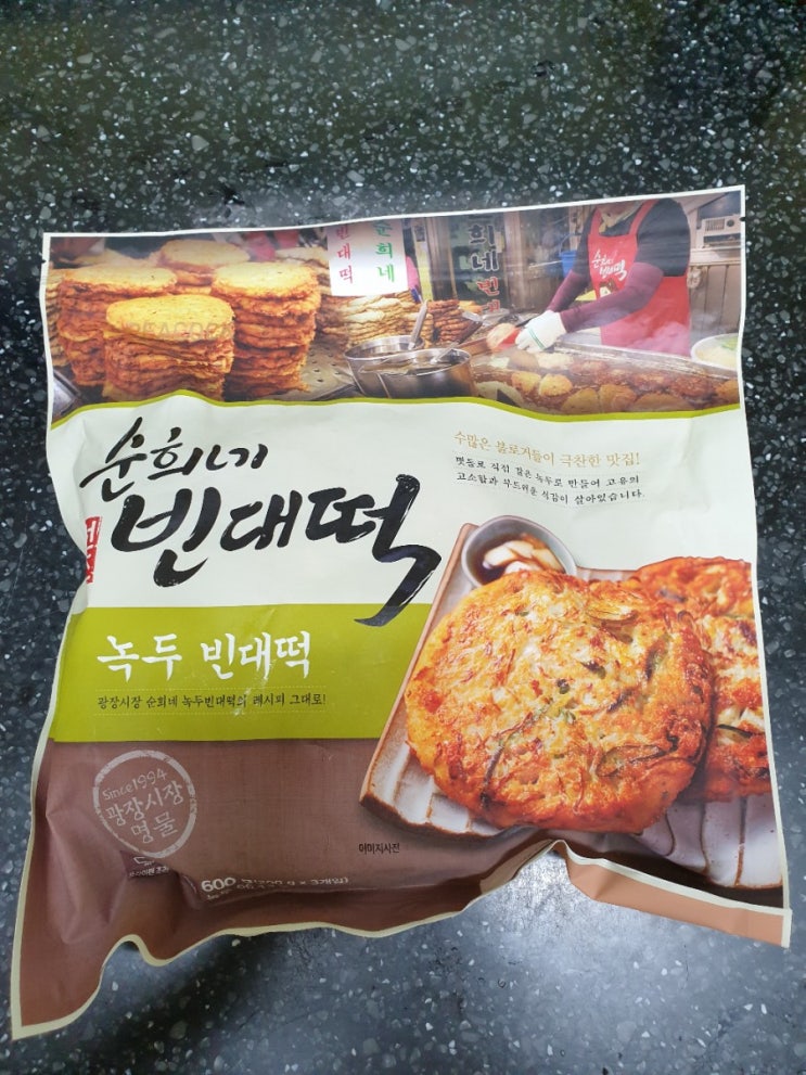  비오는 날에는 피코크 순희네 빈대떡~