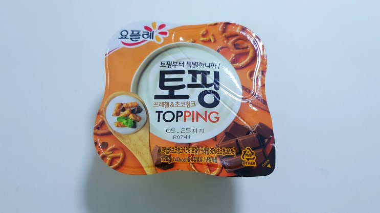  [빙그레] 요플레 토핑 프레첼&초코청크 칼로리 및 후기