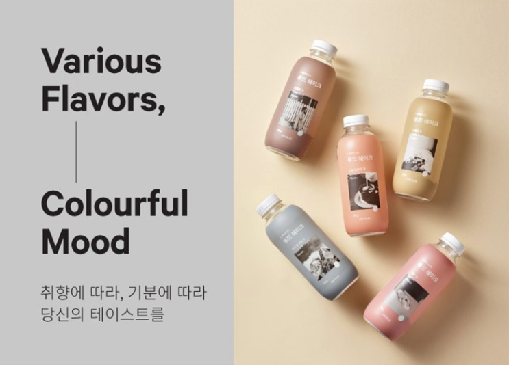  기분따라 골라마시는 간편식! 랩노쉬 푸드쉐이크 스타트키트