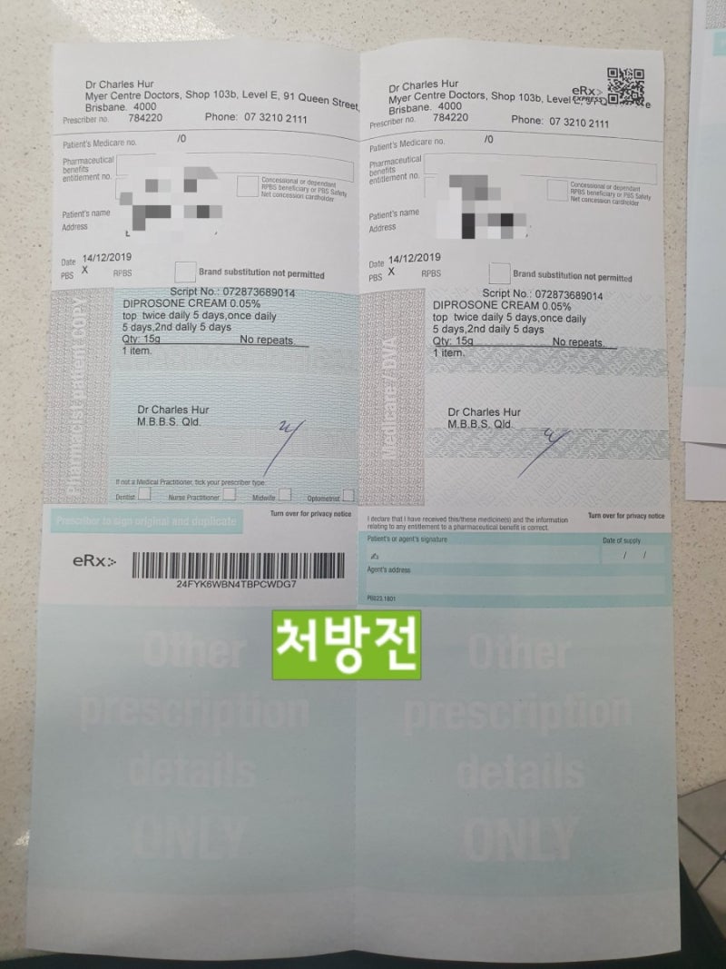 [호주워홀] 삼성화재다이렉트 10
