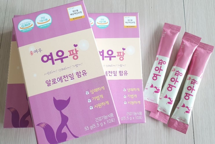  홍여우 여우팡 ::  디톡스다이어트로 이번 여름 준미하세요~!!