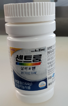 센트룸 실버포맨. 50세 이상 남성이라면 필수! 센트룸 실버포맨. 50세 이상 남성이라면 필수!