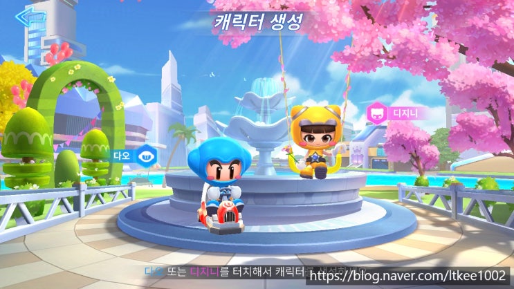  카트라이더 러쉬 플러스 카트 친구 추가와 카트 얻기와 플레이 후기