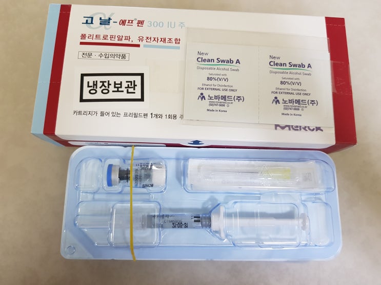  [시험관1차]좋은 소식/고날에프+세트로타이드 추가