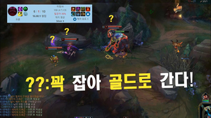 (롤) ??: 꽉 잡아 골드로 올라간다! (롤) ??: 꽉 잡아 골드로 올라간다!