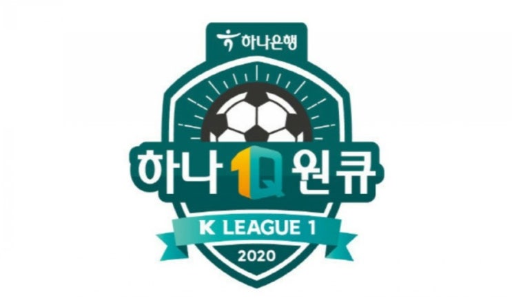 2020.05.16 K리그(프로축구) 상주상무 강원FC